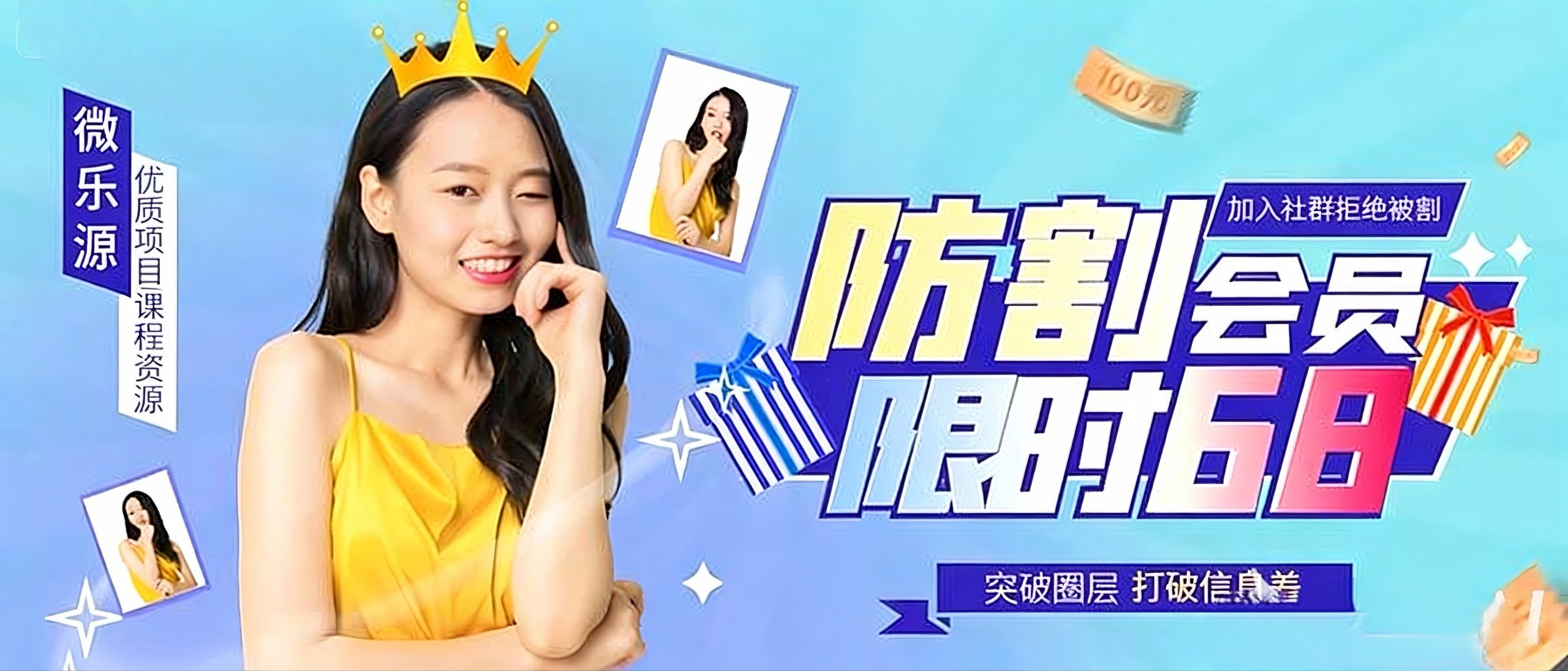 幻灯片-微乐源创业网