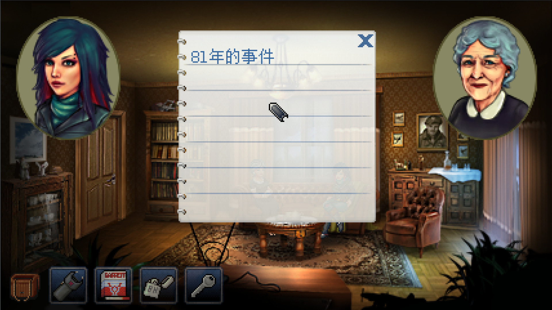 凯西·瑞恩：导演剪辑版/Kathy Rain: Director's Cut Deluxe Edition-微乐源项目网